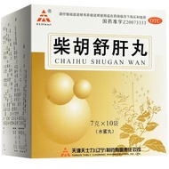 TASLY/TASLY/TASLY Chai Hushu Liver Pills 7g x 10pcs/box