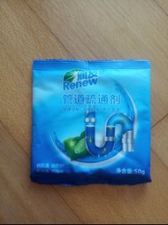 管道     疏通劑      通渠劑