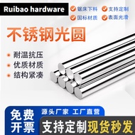 304 Stainless Steel Round Bar Solid Bar Light Round Precision Straight Grinding Bar 316 Stainless St