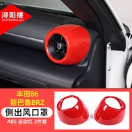 แผ่นปิดตกแต่งภายในแผงควบคุมกลางรถยนต์สำหรับ Toyota GR86 Subaru BRZ รุ่น 22-25 ลายคาร์บอนไฟเบอร์ อุปก