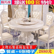 European-Style Marble Dining-Table round Table with Turntable round Dining Tables and Chairs Set Restaurant Dining Chair1.5Beige Solid Wood10People