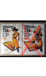 龍珠 大全集 dragonball carddass perfect file 激鬥 本彈 卡 part 1 & 2