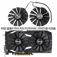 Raptor Asus STRIX Rx570/Rx580 Snow Leopard Gtx1050ti 1650 Graphic Card Cooling Fan