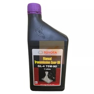 TOYOTA MANUAL TRANSMISSION GEAR OIL GL-4 75W-90 1LITRE 75W90