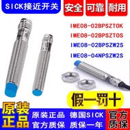 SICK接近开关IME08-02BPSZT0K 0S 04NPSZT0S 02BPSZW2S 04NPSZW2S