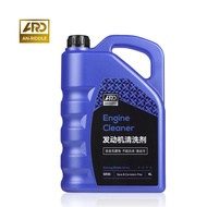 AN-RIDDLE | Powerful Engine Exterior Cleaner