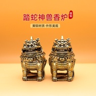 {Fuyuange} Fude Palace Burner Brass Year Of The Dragon Step Snake Lion Mythical Beast Incense Temple