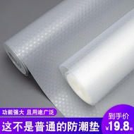 cabinet drawer Japanese pad paper damp proof pad kitchen waterproof oil anti-skid mildew proof cockroach repellent shoe cabinet pad sticker