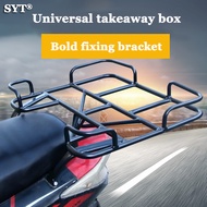 【 Big capacity】Motorcycle bracket holder for box Top box 45 liter motorcycle Duhan topbox 45liters A