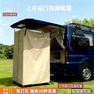 Mpv Car Travel Tent Universal Rear Tailgate Bath Tent Outdoor Camping Shower Dressing Toilet Foldabl