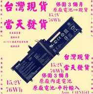 原廠電池Asus C41N1541台灣發貨C41PP91 ROG Strix GL702VS GL702 