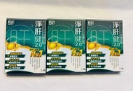 御藥堂 - 御藥堂 - 御藥堂淨肝健 2.0（10粒X3盒）（最新版）
