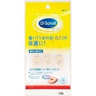 Scholl 爽健 - 腳指面防磨貼 (1盒9貼)