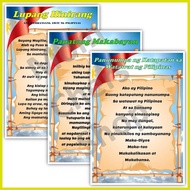 ▫ ➮ ∲ Laminated Wall Poster Decor LUPANG HINIRANG PANATANG MAKABAYAN