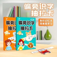 Reproduction Literacy Quiet Book Draka 1-3 years old Radical Literacy Book Draka 1-3 years old202512