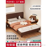 Walnut Solid Wood Children's Bed Montessori Platform Bed Youth with Bedside Single Bed Boys Girls Ho