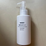 日本製無印良品 防曬乳 敏感肌muji 防曬乳液 防曬噴霧 150ml 日牌 藥妝