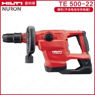 Hilti TE 500-22 裸機