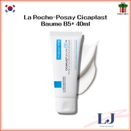 La Roche-Posay Cicaplast Baume B5+ 40ml