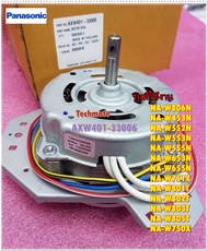 อะไหล่ของแท้/MOTOR SPIN/มอเตอร์ปั่นแห้งเครื่องซักผ้า/Panasonic/พานาโซนิค/AXW401-33006/AXW401-28304