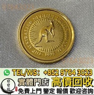 金幣 袋鼠金幣 生肖金幣 楓葉金幣 97紀念金幣 訪港金幣 熊貓金幣 香港金幣 袋鼠金幣 鷹洋金幣 南非克魯格金幣 建國三十週年紀念金幣 生肖金幣 英女皇金幣 熊貓金幣 美國金幣 外國金幣 香港十二生