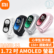 Xiaomi Band 11｜小米手環11｜小米智能手環｜午夜黑