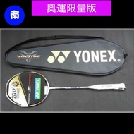 Olympic Version YONEX White Purple Badminton Racket YY Badminton Racket YY Badminton Racket VT-ZFLTD Badminton Racket VT-ZFLTD Purple Badminton Racket