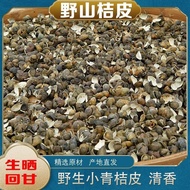 Authentic Wild Mountain Orange Peel Green Orange Peel Dry Goods Tea Water Orange Peel Orange Peel Ta