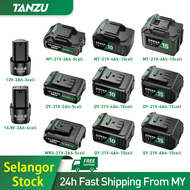 TANZU Rechargeable Cordless Drill Lithium Li-Ion Battery (12V/16.8V/21V)