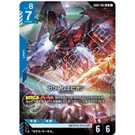 GUNDAM CARD GAME JAPANESE GD02 DUAL IMPACT GD02-002 LR Gundam Epyon