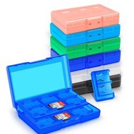 [便宜遊戲館] 超低價!歡迎零售批發NS SWITCH 24合一卡盒 卡帶盒(副廠) 卡匣盒 六色可選 黑白藍粉綠淺藍