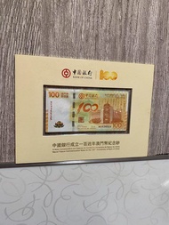 澳門🇲🇴荷花鈔