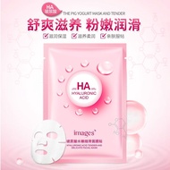 IMAGES Hyaluronic Acid Facial Mask [Ready Stock]