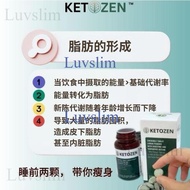 【buy 3 free 1】【beauty】 EXP 06 2027【cvs pharmacy】现货Ready Stock官方正版假一赔十  mct 甩油糖  甩油王 瘦肚子 lemak perutE