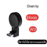 Eloop W3 USB Wireless Charger ที่ชาร์จไร้สายระบบแม่เหล็ก สำหรับ iWatch ของแท้ 100%