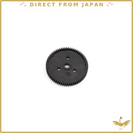 Kyosho Spur Gear 48P-69T UB050-69