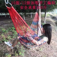 Hammock Outdoor Bold Extra Large Adult Swing Net Rope Net Bed Extra Long Courtyard Family Bed Hangin