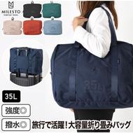 MILESTO UTILITY Packable Boston Bag 35L / Foldable Boston Bag【Direct from Japan】