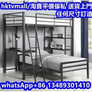 💎官方認證商戶💎loft bed 高架床 上下格床 閣樓床 碌架床 上下床 雙層床 上下鋪 兒童床 成人床 單人床 雙人床 交錯式上下床 儲物床
