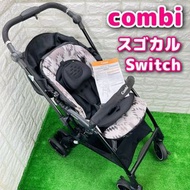 combi Sugokal Switch Egg Shock XL A 型雙面 Ortega 黑色黑色嬰兒車