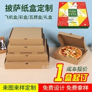 6Baking/Thickened Universal12Inch pizza10//8Pizza box packaging box kraft paper corrugated box for t