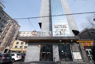 全季烏魯木齊鐵路局酒店 (Ji Hotel Urumqi Railway Bureau)