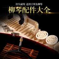 Liuqin Accessories Liuqin Fine-Tuning Window Bracket String Master Piano Holder Professional Liuqin 