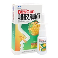 Propolis Nasal Spray Xueshan Baitong Comfortable Nasal Comfortable Nasal Comfortable Half Minutes Sp