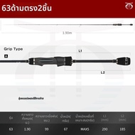 TAILWALK|ไม้เบ็ดสปินนิ่งปลายแข็งสำหรับปลาเล็ก AJIST SD S68/SL  AJIST SD S510/SL