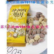 ?韓國進口零食HBAF芭蜂蜂蜜黃油混合堅果扁桃仁杏仁堅果12包禮盒裝