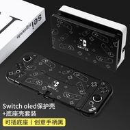 Nintendo switcholed protective shell switch base shell ns frosted set oled detachable accessories hard