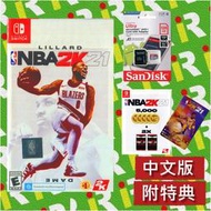 【售完】 NS 任天堂 switch NBA 2K21 中文一般版+SanDisk 128G記憶卡【一樂電玩】