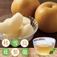 [Brewing Expert] Osmanthus Sydney Oolong Cold Brew Tea Bag Portable Bag.original Leaf Triangle (2.5g