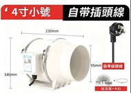 抽風機 抽氣扇 噴油模型